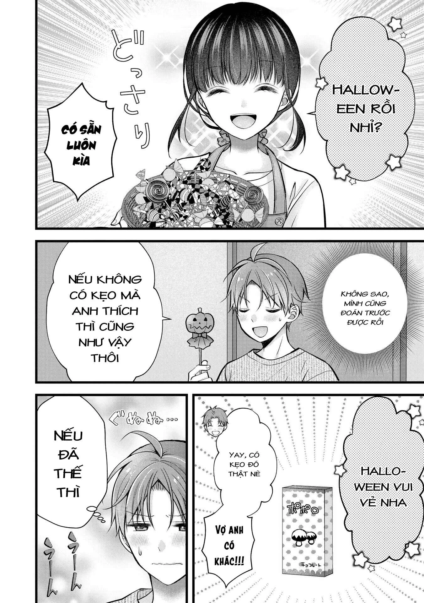 Tôi Có Nên Chiều Hư Cô Vợ Hoàn Hảo Của Mình? Chapter 29.5 - Trang 2