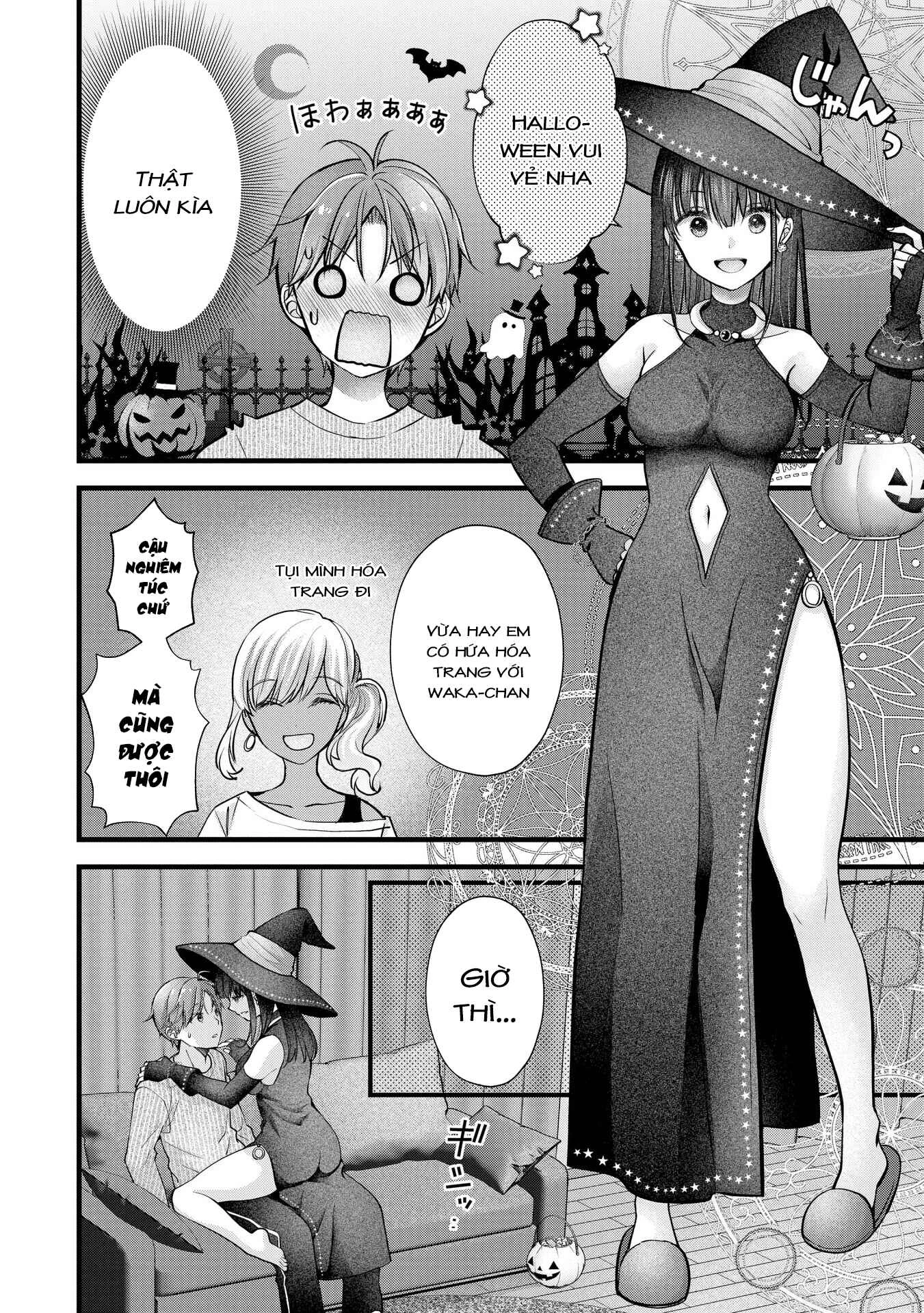 Tôi Có Nên Chiều Hư Cô Vợ Hoàn Hảo Của Mình? Chapter 29.5 - Trang 2