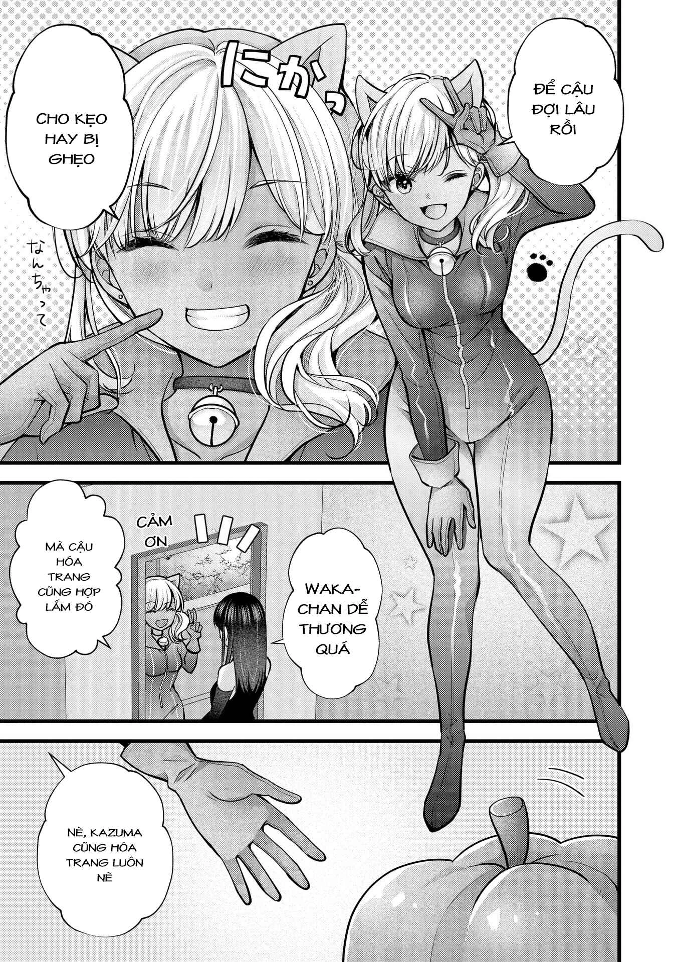 Tôi Có Nên Chiều Hư Cô Vợ Hoàn Hảo Của Mình? Chapter 29.5 - Trang 2