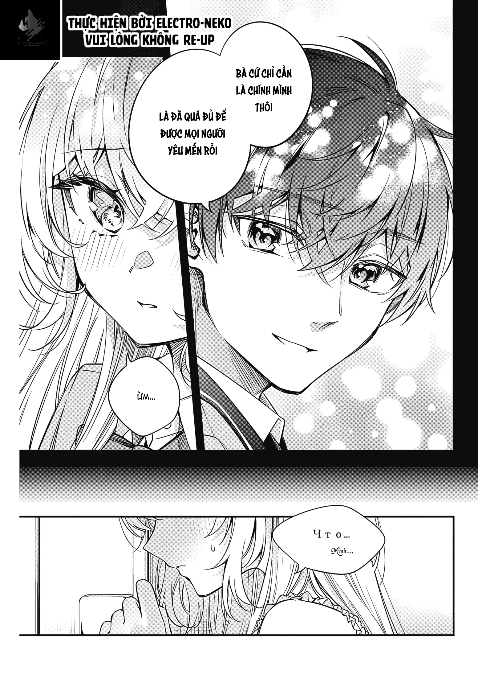 Arya-san bàn bên thi thoảng lại thả thính tôi bằng tiếng Nga Chapter 42 - Trang 2