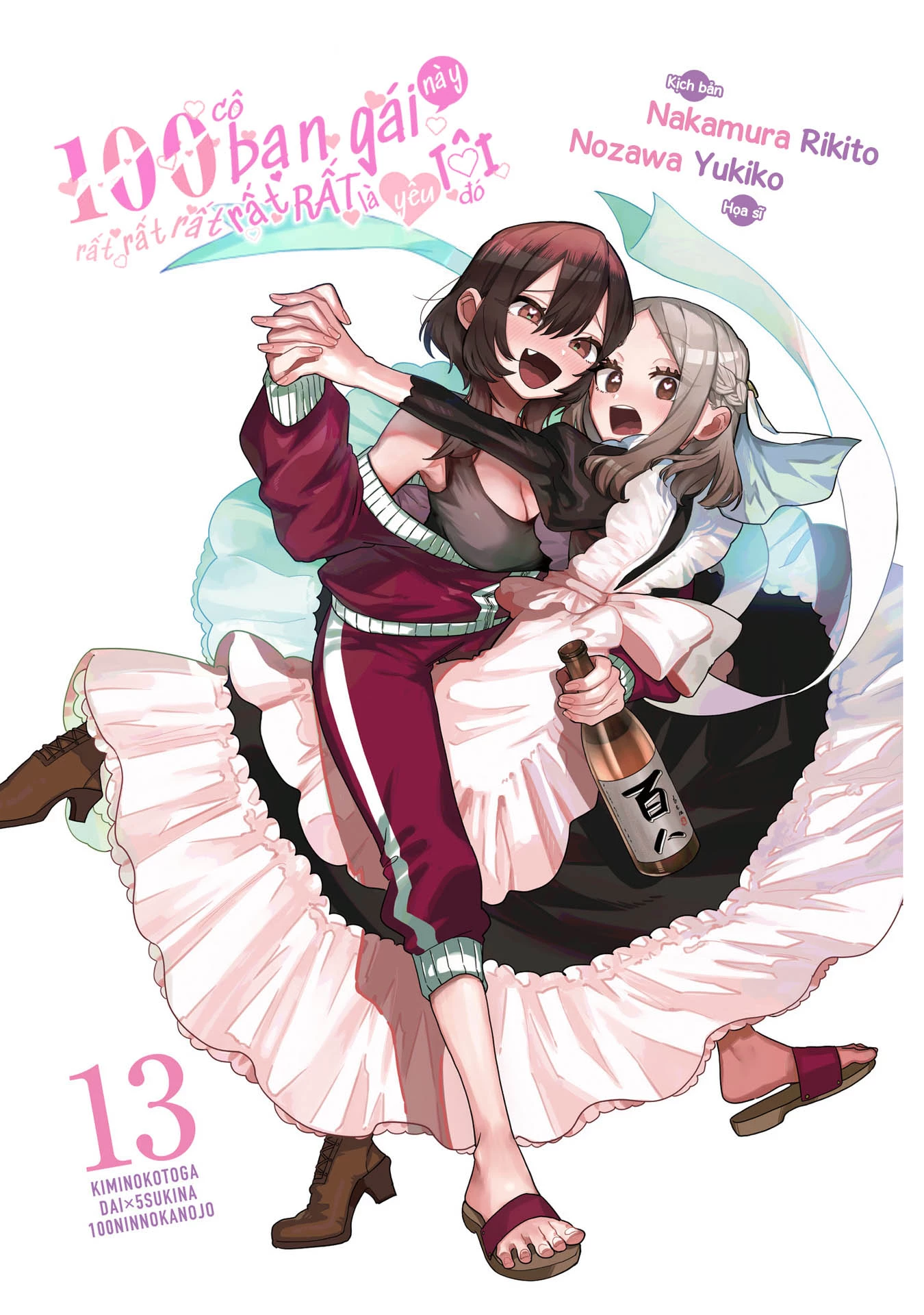 Kimi No Koto Ga Dai Dai Dai Dai Daisuki Na 100-Ri No Kanojo Chapter 113.5 - Trang 2