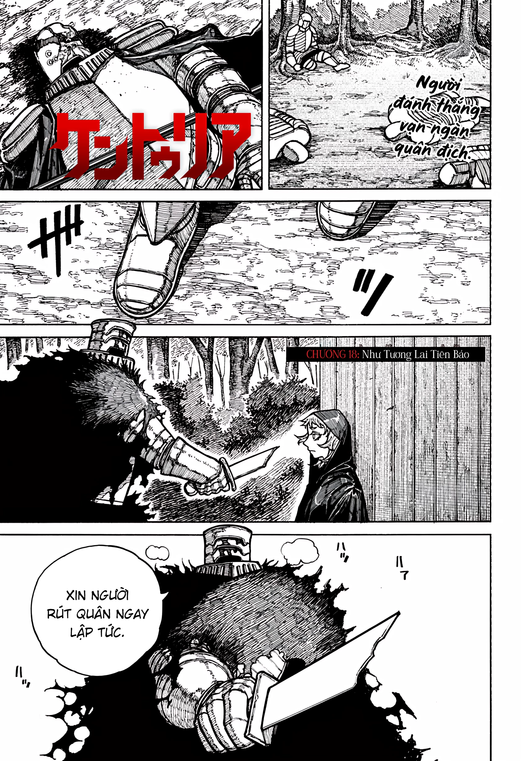 Centuria Chapter 18 - Next Chapter 19