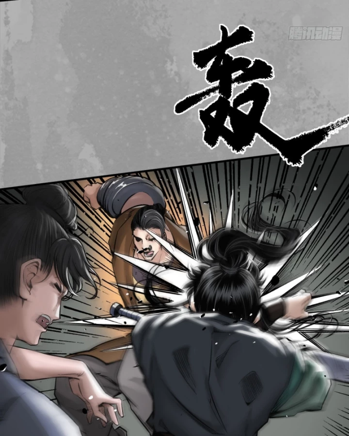 Tạng Phong Hành Chapter 225 - Next Chapter 226