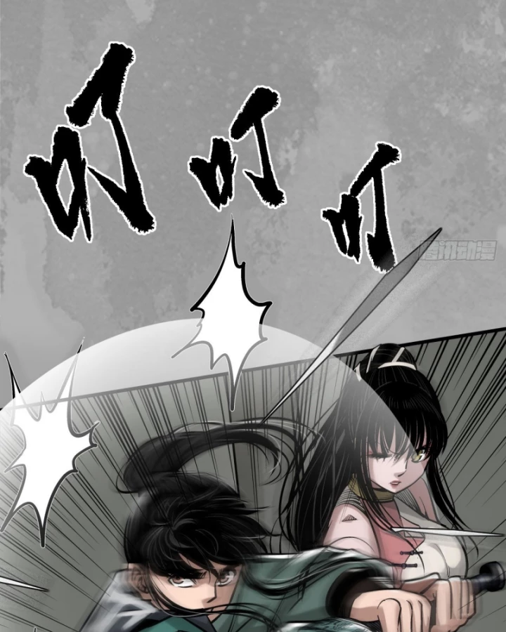 Tạng Phong Hành Chapter 225 - Next Chapter 226