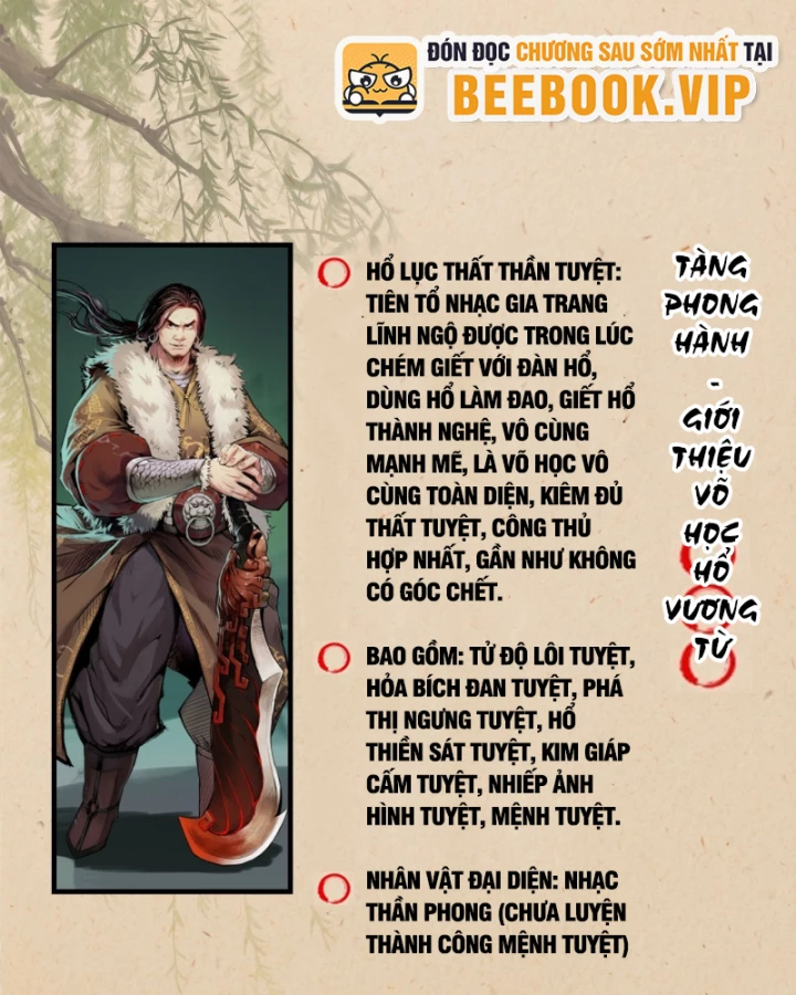 Tạng Phong Hành Chapter 225 - Next Chapter 226