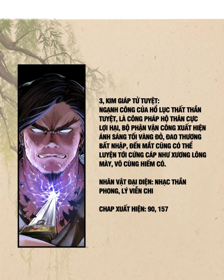 Tạng Phong Hành Chapter 225 - Next Chapter 226
