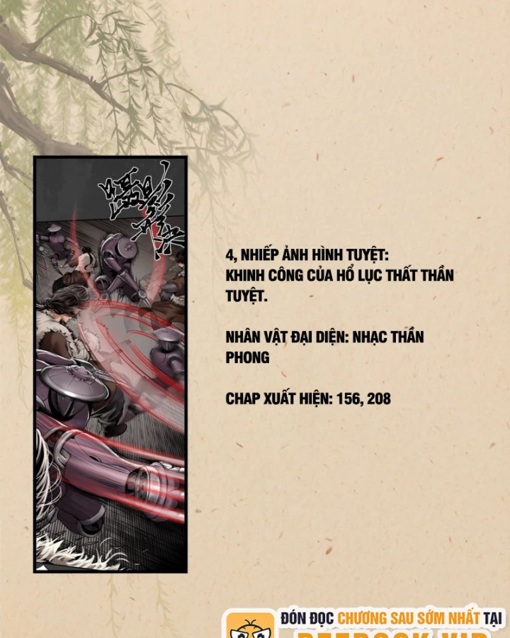 Tạng Phong Hành Chapter 225 - Next Chapter 226