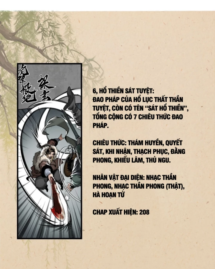 Tạng Phong Hành Chapter 225 - Next Chapter 226