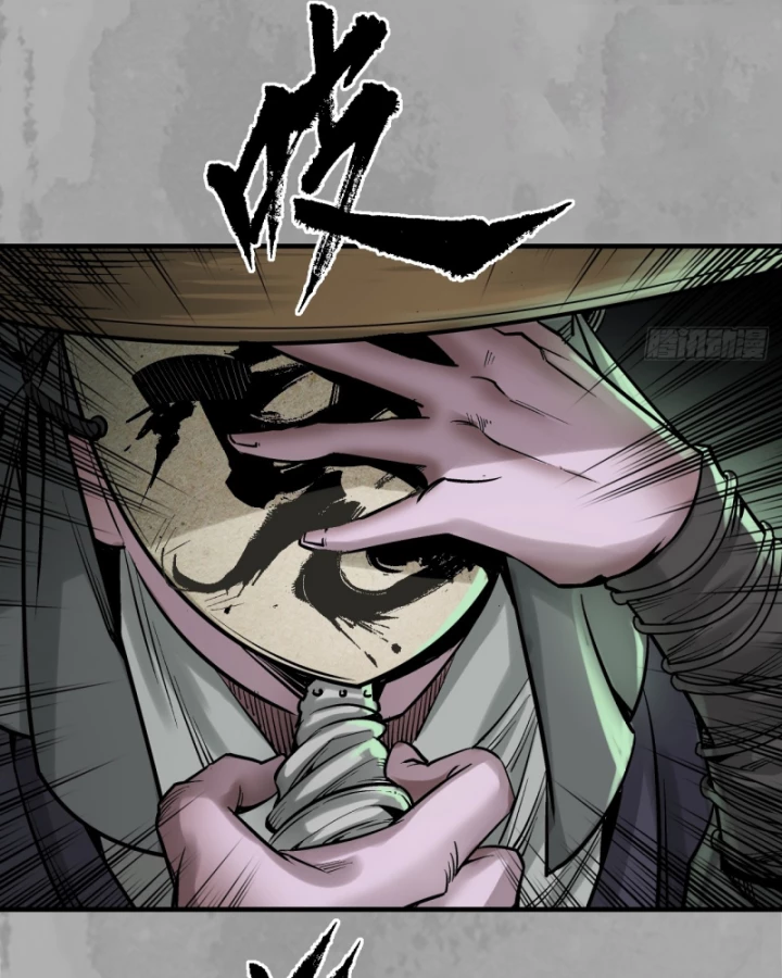 Tạng Phong Hành Chapter 230 - Trang 4