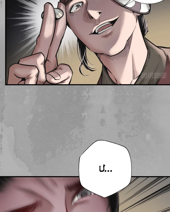 Tạng Phong Hành Chapter 232 - Next Chapter 233