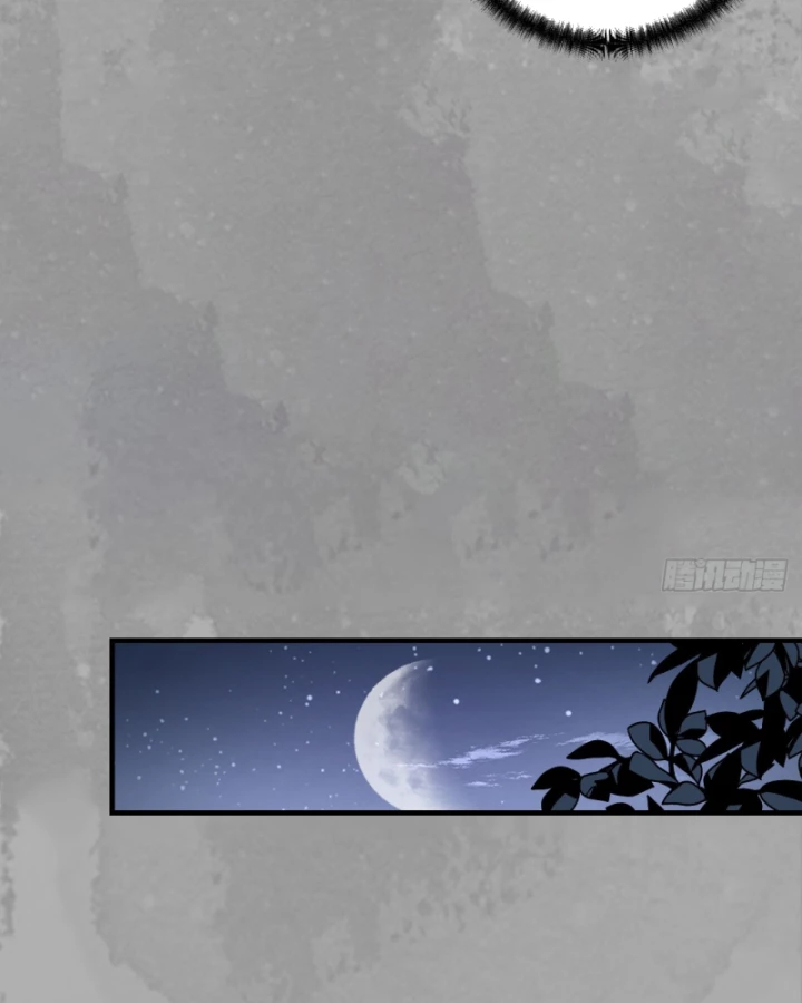 Tạng Phong Hành Chapter 232 - Next Chapter 233