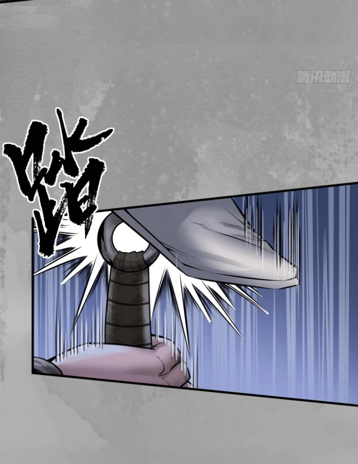 Tạng Phong Hành Chapter 232 - Next Chapter 233