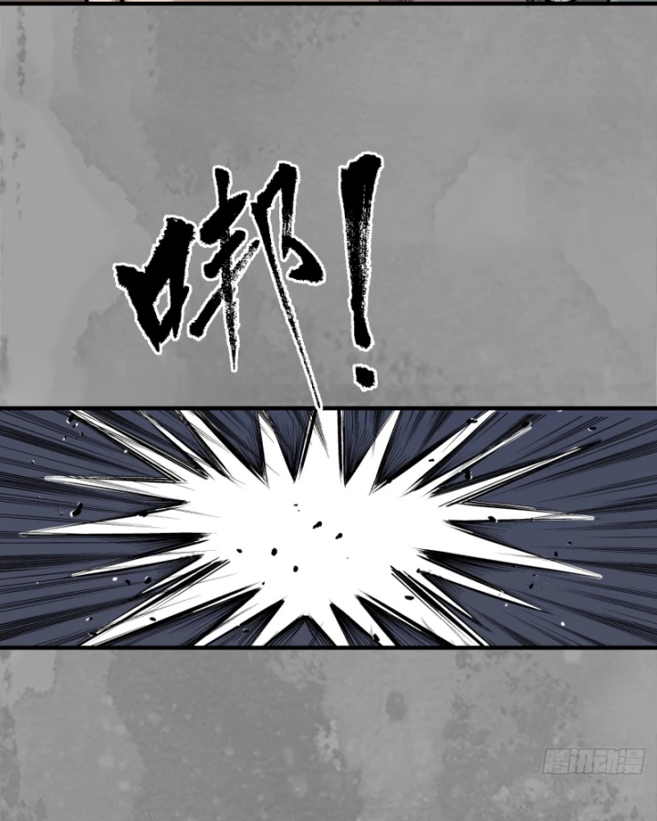 Tạng Phong Hành Chapter 233 - Next Chapter 234