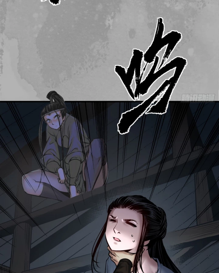 Tạng Phong Hành Chapter 233 - Next Chapter 234