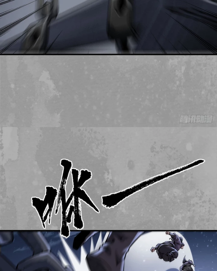 Tạng Phong Hành Chapter 234 - Trang 4