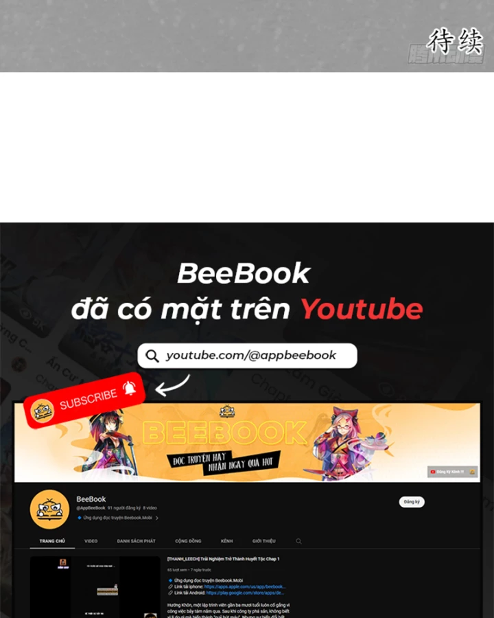 Tạng Phong Hành Chapter 234 - Trang 4