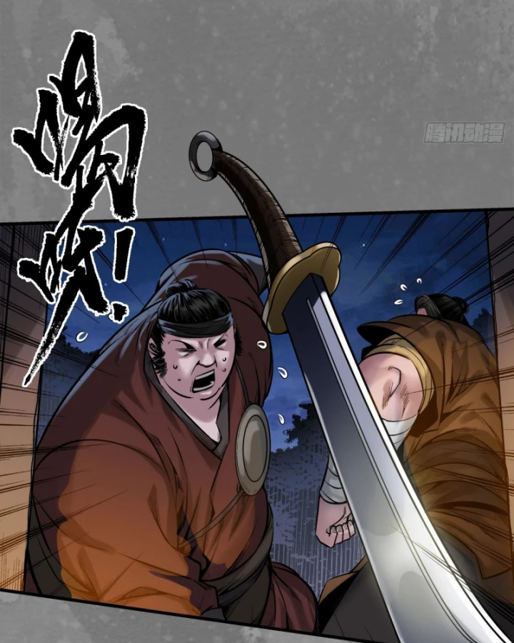 Tạng Phong Hành Chapter 235 - Trang 4