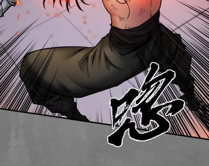 Tạng Phong Hành Chapter 235 - Trang 4