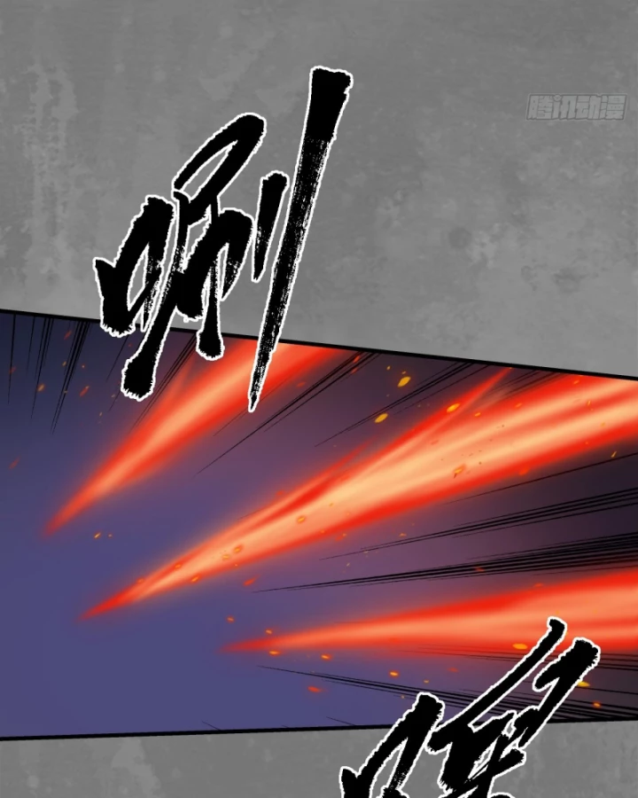 Tạng Phong Hành Chapter 235 - Trang 4