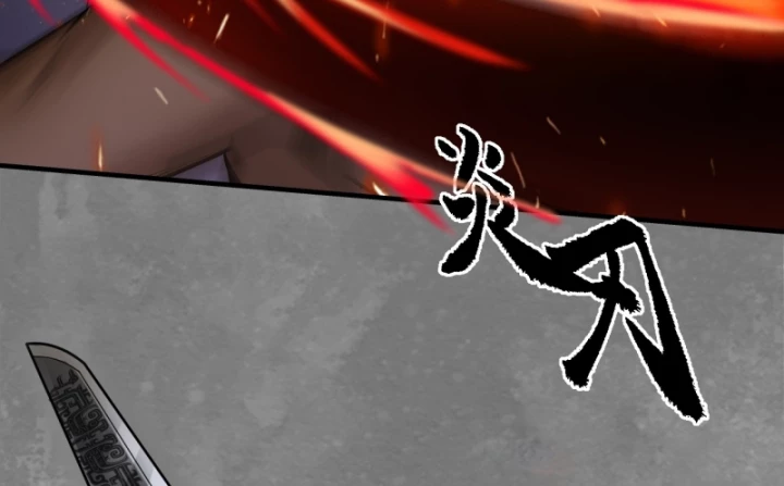 Tạng Phong Hành Chapter 238 - Trang 4