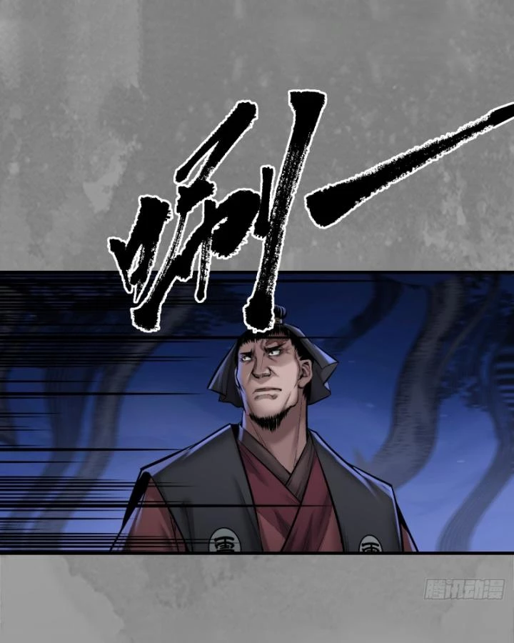 Tạng Phong Hành Chapter 241 - Next Chapter 242