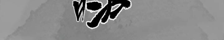 Tạng Phong Hành Chapter 242 - Trang 4