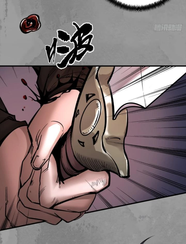 Tạng Phong Hành Chapter 242 - Trang 4