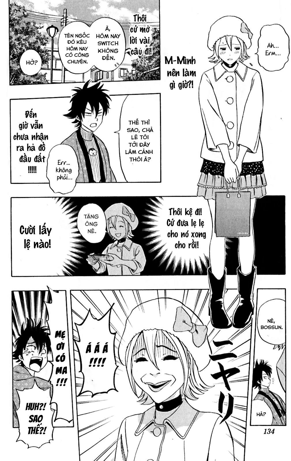 Sket Dance Chapter 187 - Next Chapter 188