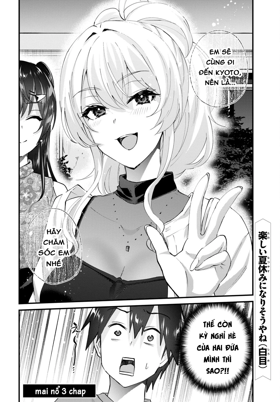 Hajimete No Gal Chapter 148 - Trang 2