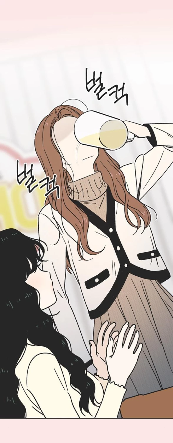 Thanh Xuân Đáng Yêu Chapter 3 - Trang 2