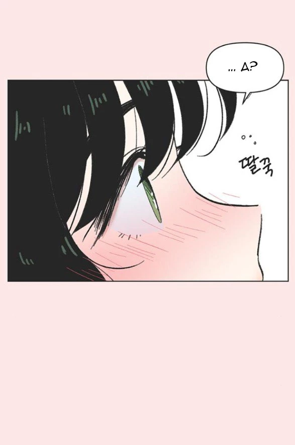 Thanh Xuân Đáng Yêu Chapter 3 - Trang 2