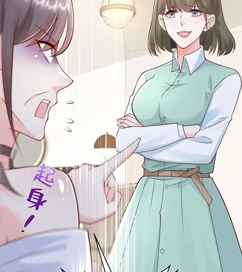 Mỗi Tuần Ta Có Một Nghề Nghiệp Mới Chapter 683 - Trang 4