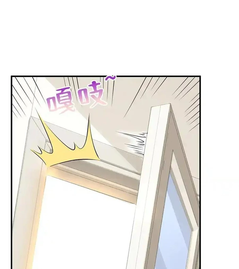 Mỗi Tuần Ta Có Một Nghề Nghiệp Mới Chapter 684 - Trang 4