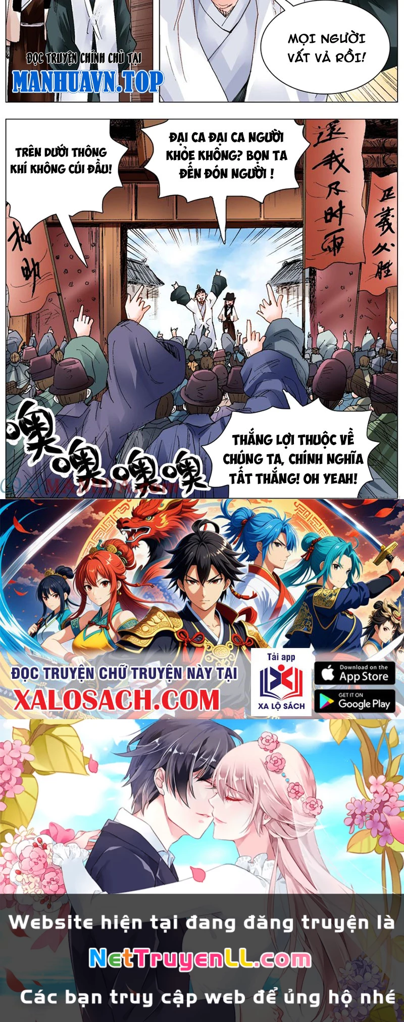 Tiểu Các Lão Chapter 122 - Next Chapter 123