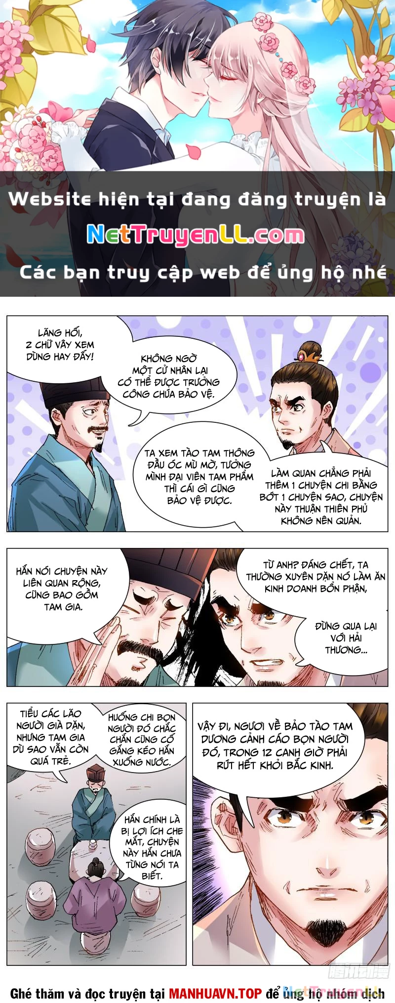 Tiểu Các Lão Chapter 124 - Trang 2