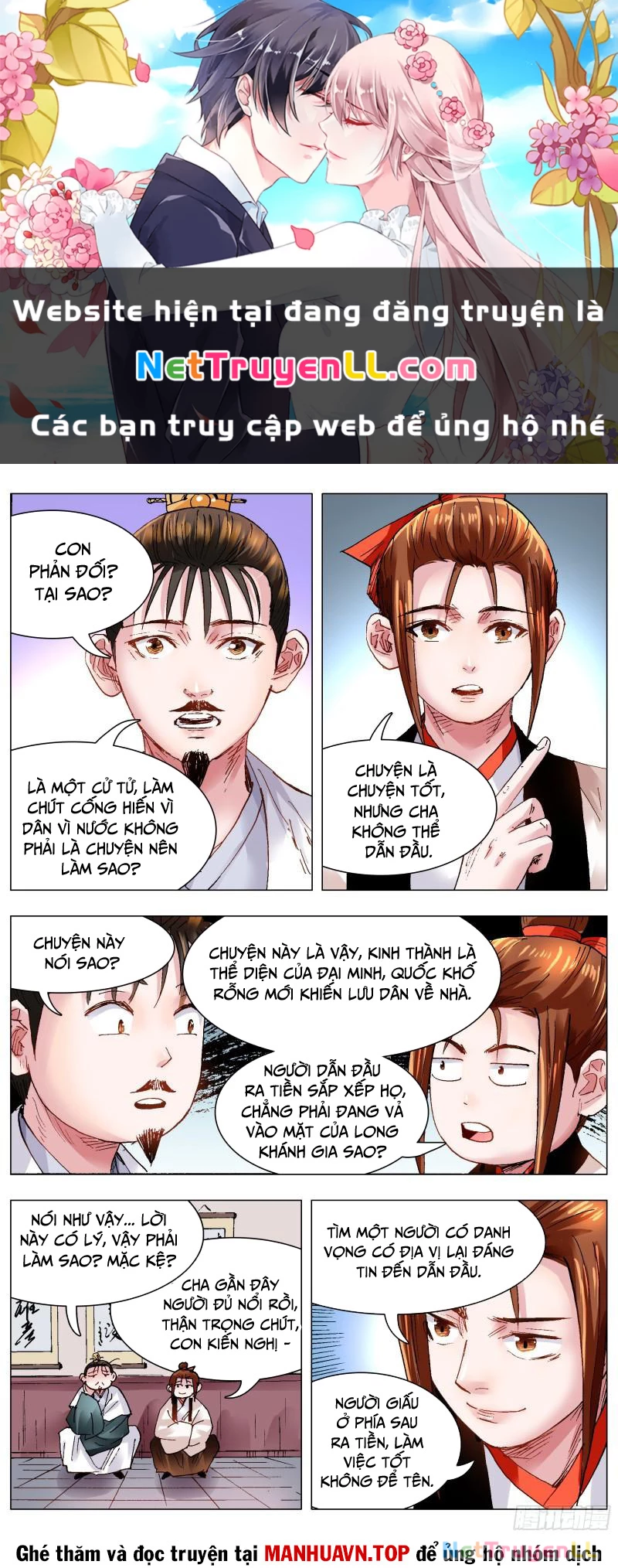 Tiểu Các Lão Chapter 125 - Next Chapter 126