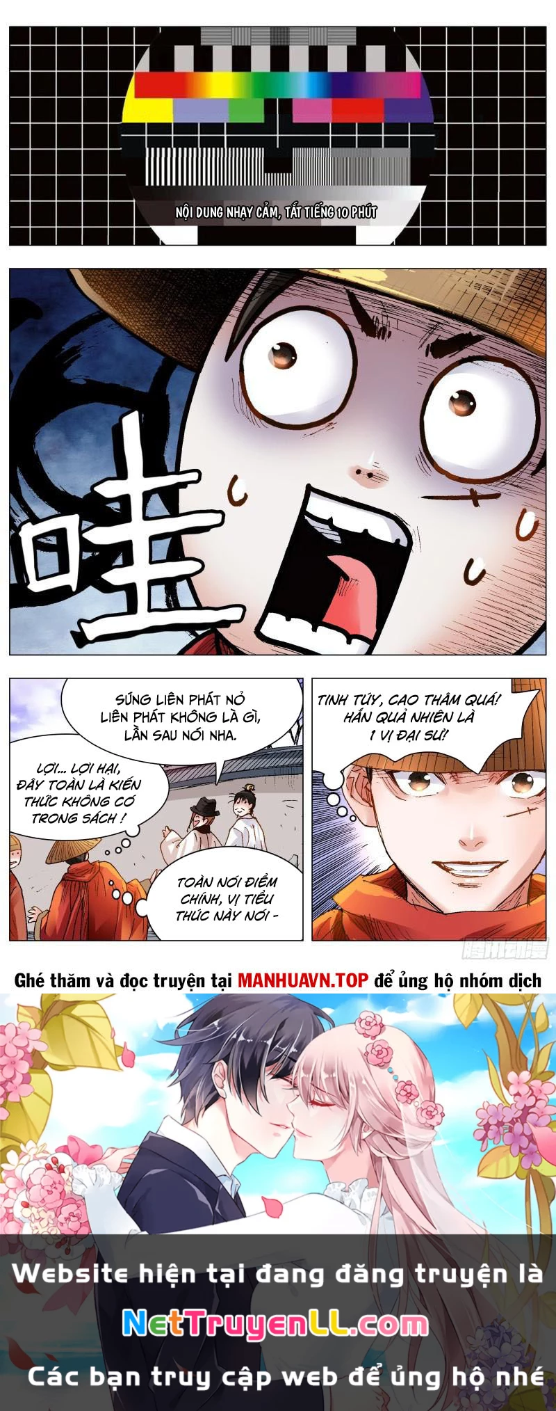 Tiểu Các Lão Chapter 125 - Next Chapter 126