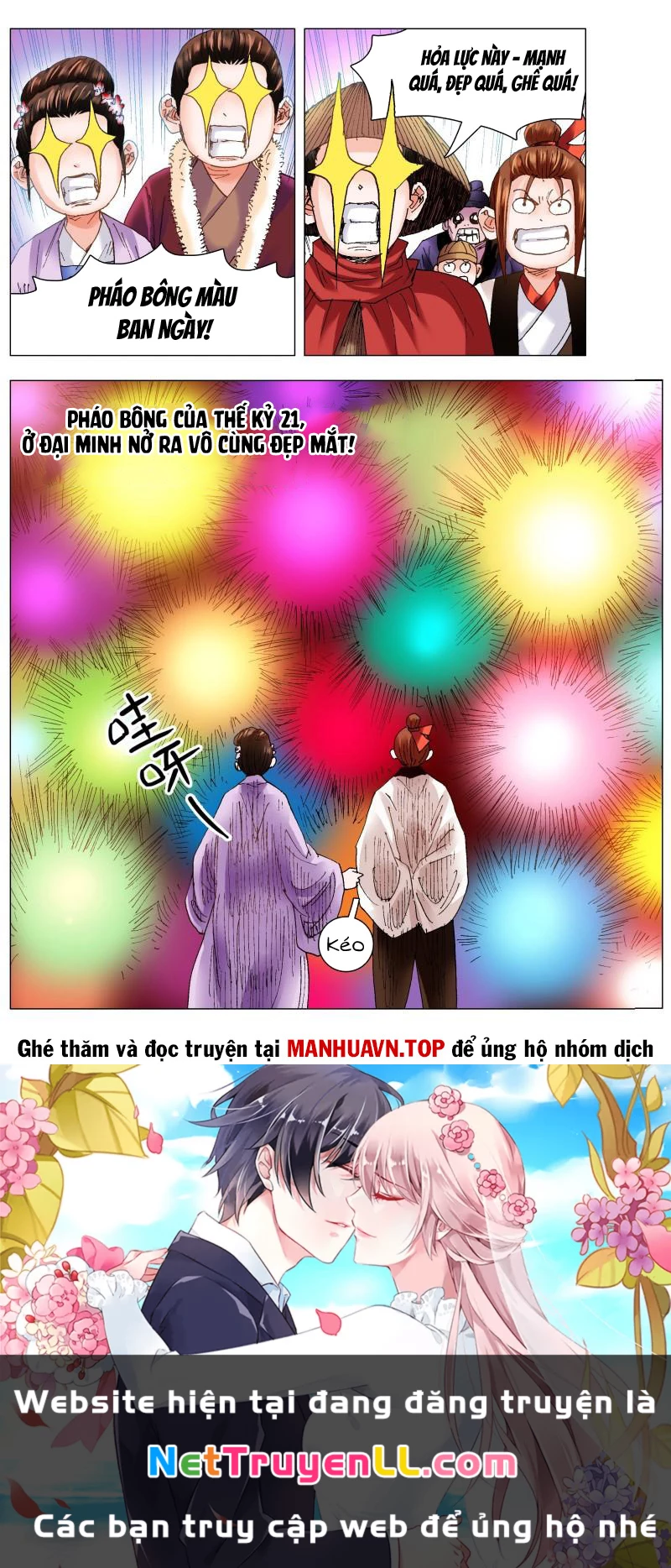 Tiểu Các Lão Chapter 128 - Trang 2