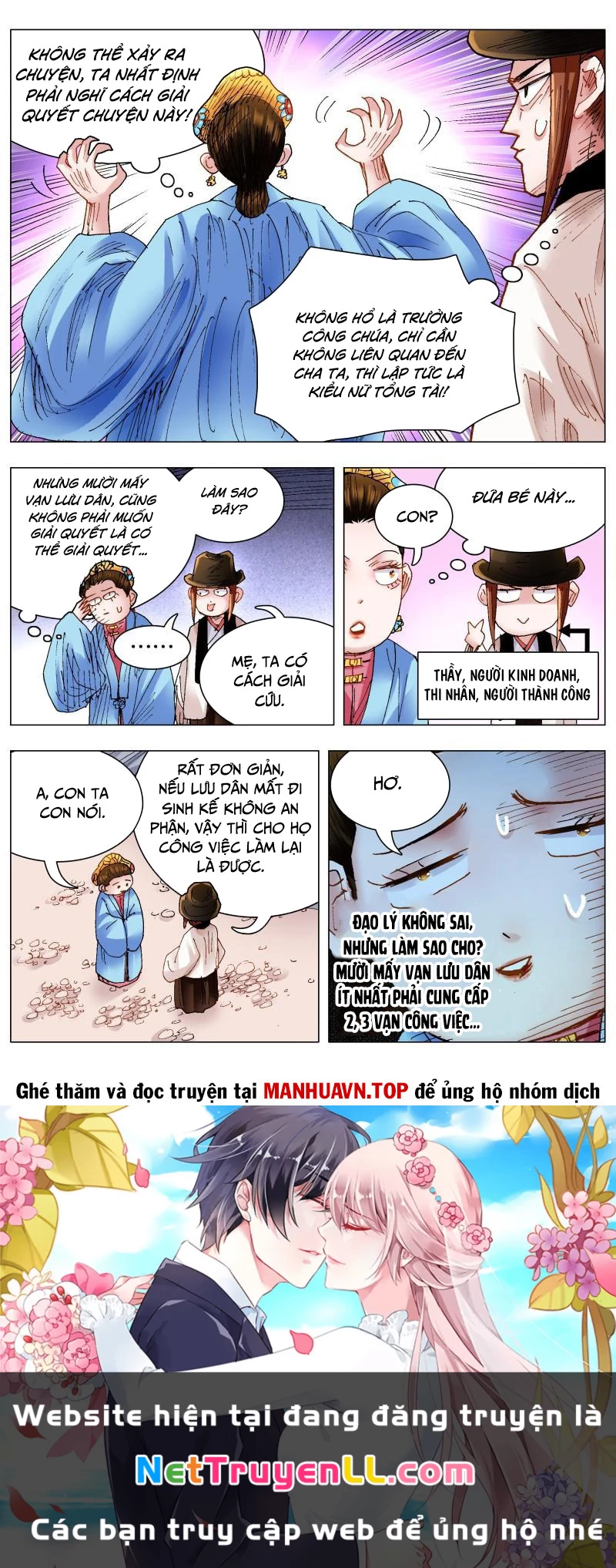 Tiểu Các Lão Chapter 129 - Next Chapter 130
