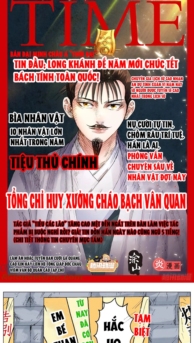Tiểu Các Lão Chapter 131 - Trang 2