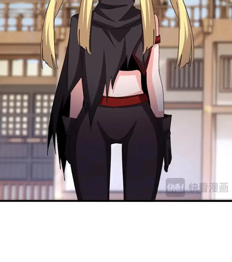 Đại Quản Gia Là Ma Hoàng Chapter 584 - Trang 4