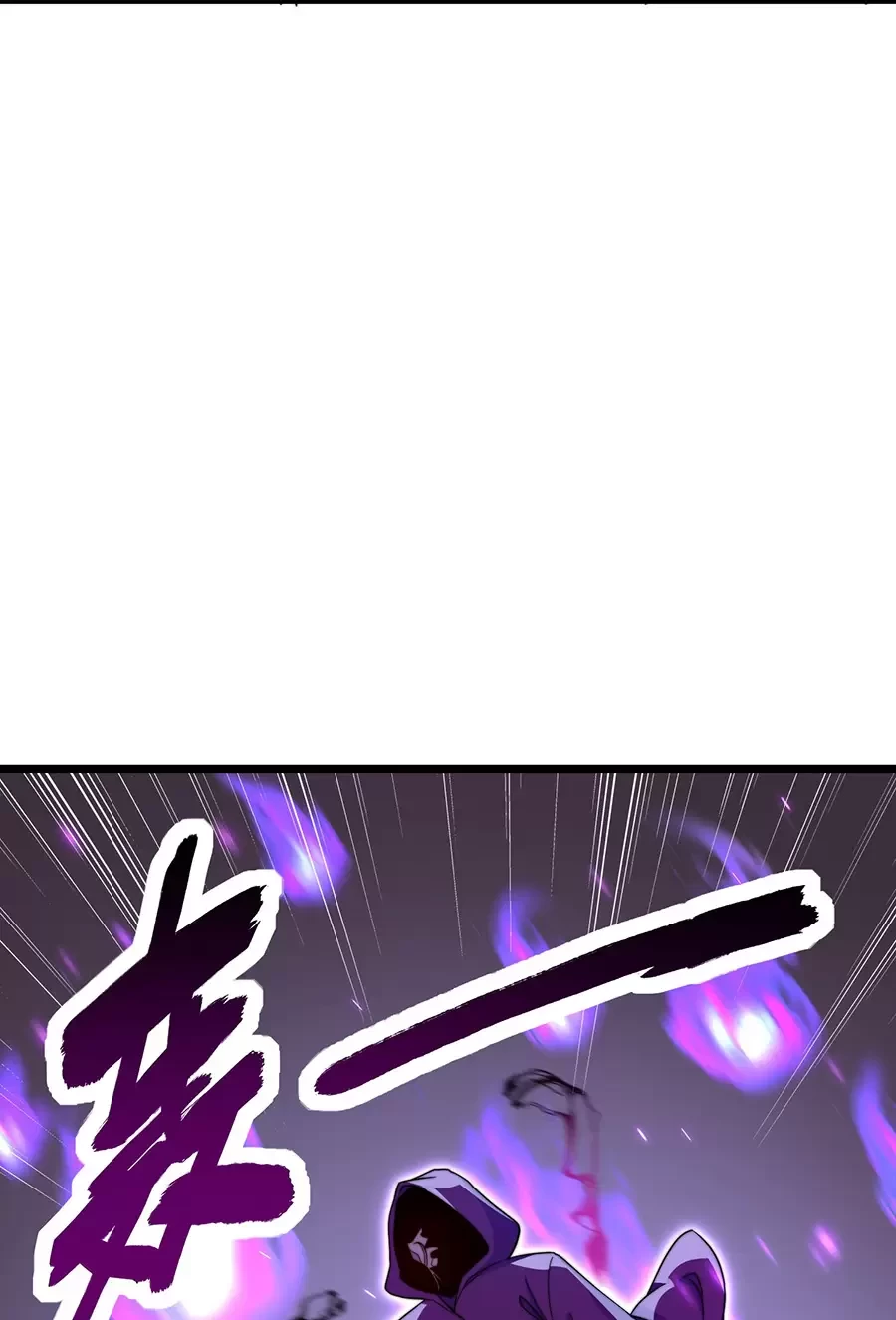 Vai Ác Sư Tôn Mang Theo Các Đồ Đệ Vô Địch Thiên Hạ Chapter 54.1 - Trang 2