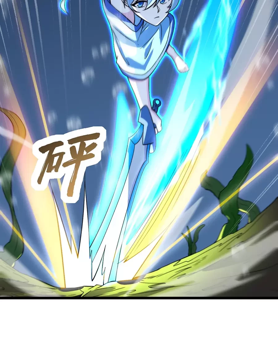 Vai Ác Sư Tôn Mang Theo Các Đồ Đệ Vô Địch Thiên Hạ Chapter 57.2 - Trang 2