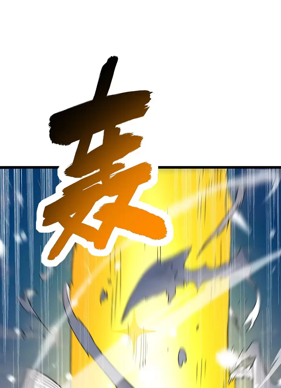 Vai Ác Sư Tôn Mang Theo Các Đồ Đệ Vô Địch Thiên Hạ Chapter 57.2 - Trang 2