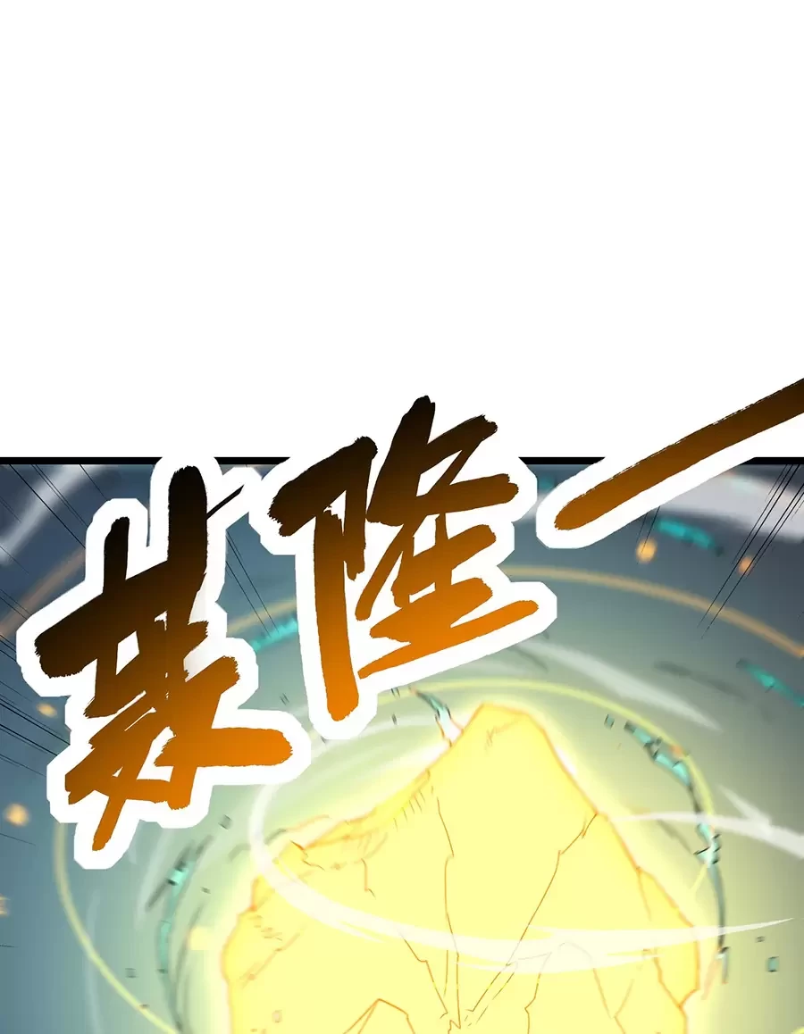 Vai Ác Sư Tôn Mang Theo Các Đồ Đệ Vô Địch Thiên Hạ Chapter 57.2 - Trang 2