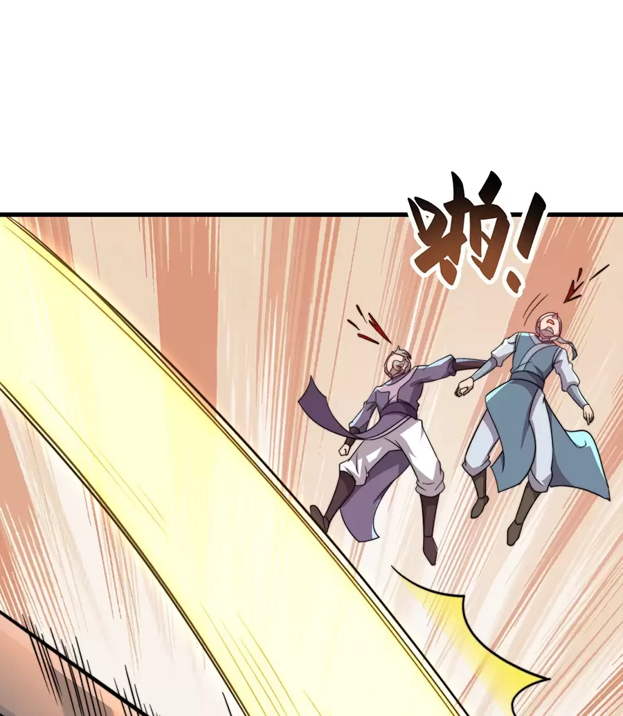 Vai Ác Sư Tôn Mang Theo Các Đồ Đệ Vô Địch Thiên Hạ Chapter 59.1 - Trang 2