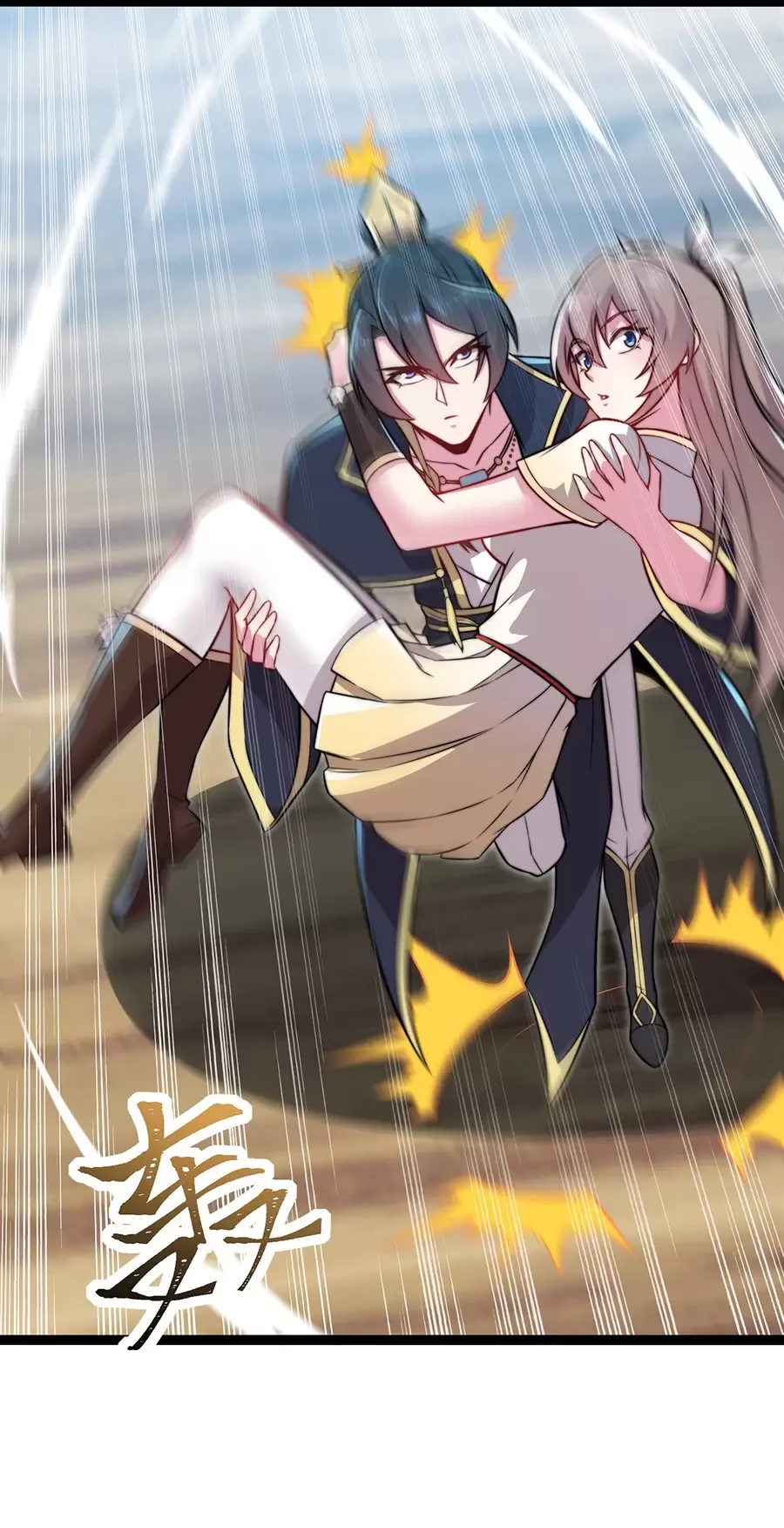 Vai Ác Sư Tôn Mang Theo Các Đồ Đệ Vô Địch Thiên Hạ Chapter 60.1 - Trang 2