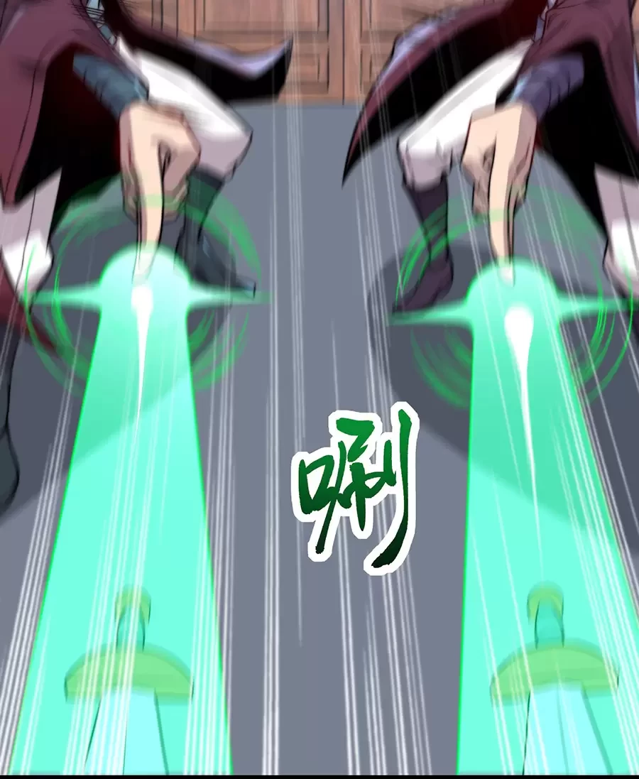 Vai Ác Sư Tôn Mang Theo Các Đồ Đệ Vô Địch Thiên Hạ Chapter 60.2 - Trang 2