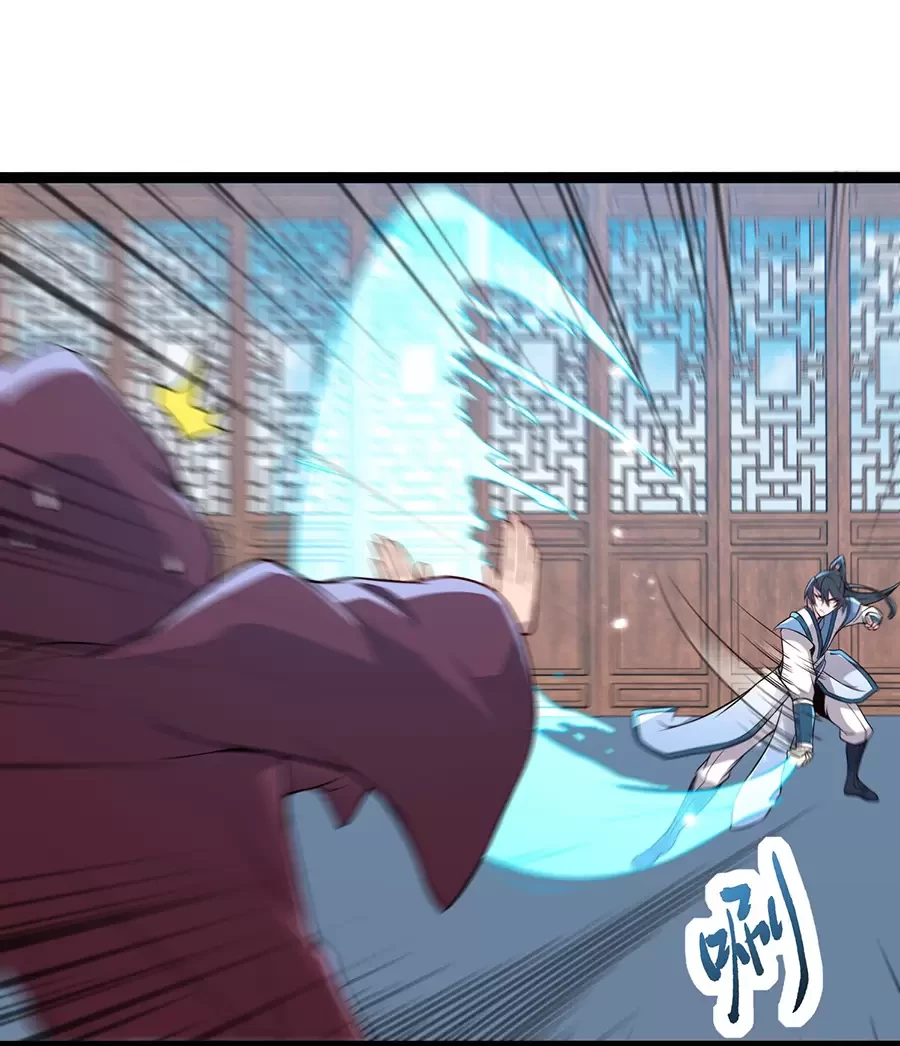 Vai Ác Sư Tôn Mang Theo Các Đồ Đệ Vô Địch Thiên Hạ Chapter 60.2 - Trang 2