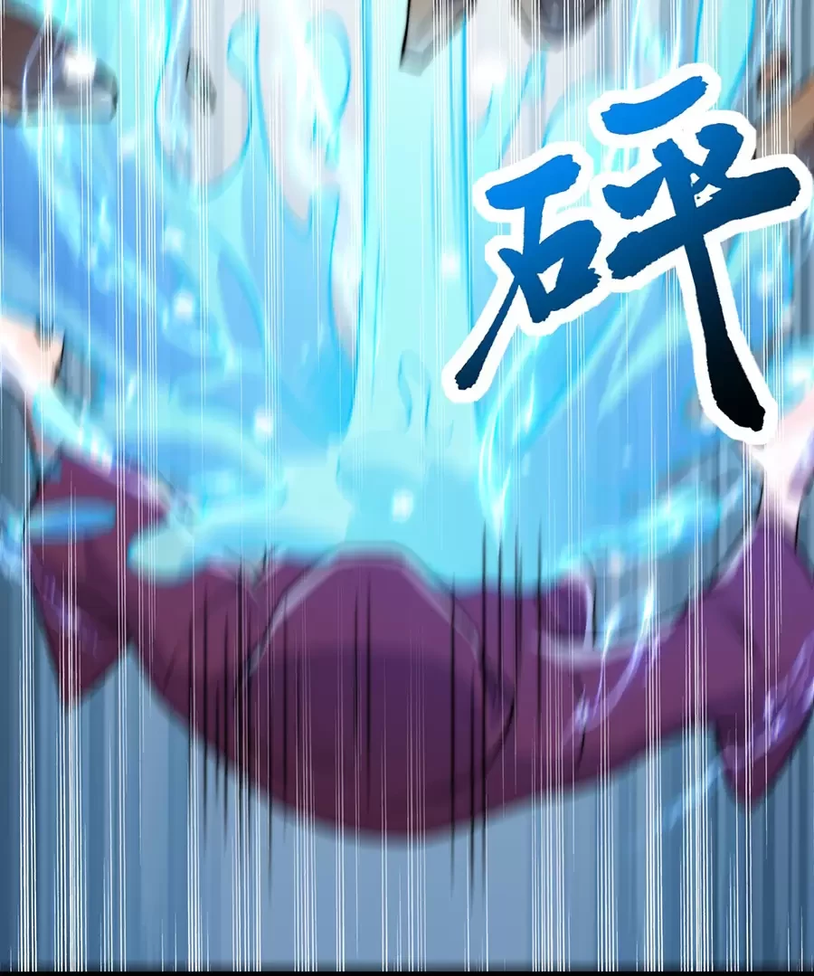 Vai Ác Sư Tôn Mang Theo Các Đồ Đệ Vô Địch Thiên Hạ Chapter 60.2 - Trang 2